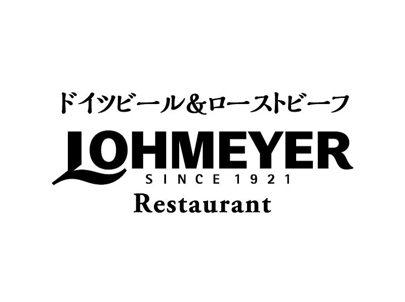 特選おせち　銀座ローマイヤ　オードブル（早割期間～11/15）（12/18（金）～ 12/29（火）お届け）