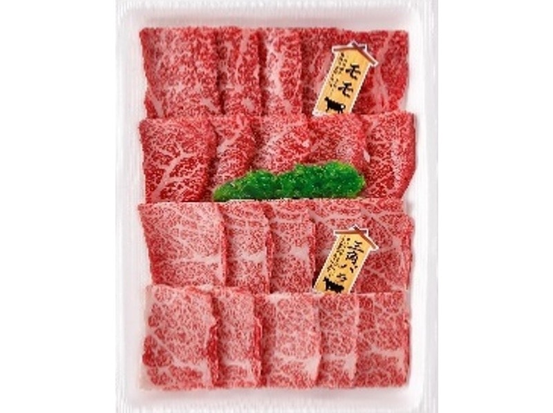 特選おせち　九州産黒毛和牛　焼肉用（早割期間～11/16）（12/18（金）～ 12/29（火）お届け）