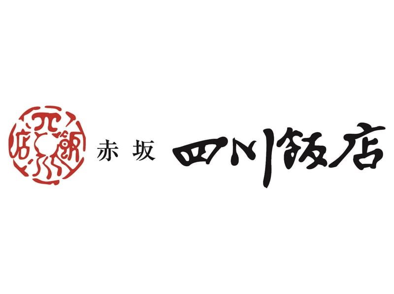 特選おせち　赤坂四川飯店監修　豪華中華セット4人用（早割期間～11/16）（12/18（金）～ 12/29（火）お届け）