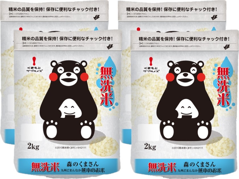 無洗米 熊本県産森のくまさん 単品セット: こだわり米 食宅便 日清医療食品