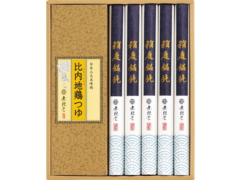 無限堂　稲庭饂飩・比内地鶏つゆ