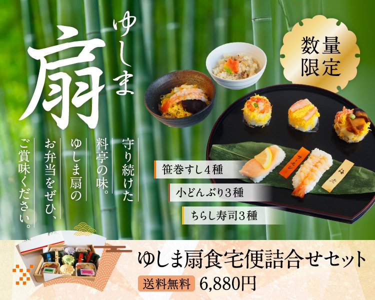 食宅便 - 日清医療食品