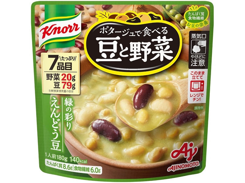 __@@@IF_EXISTS__@@@ELSE__ポタージュで食べる豆と野菜（緑の彩りえんどう豆）__@@@END_IF__