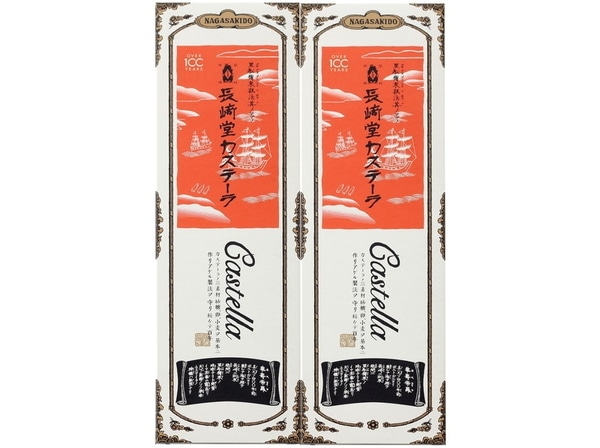 長﨑堂　カステーラ（２本）