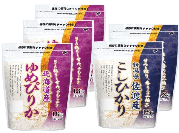 人気の北海道・新潟のお米食べ比べお買得セット1.8ｋｇ×5袋