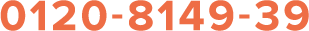 0120-8149-39