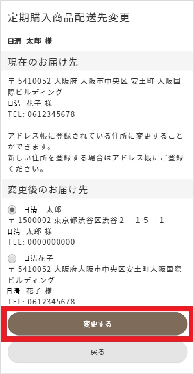 【超特価sale開催】 ☆とれ太郎様☆ - スーツジャケット