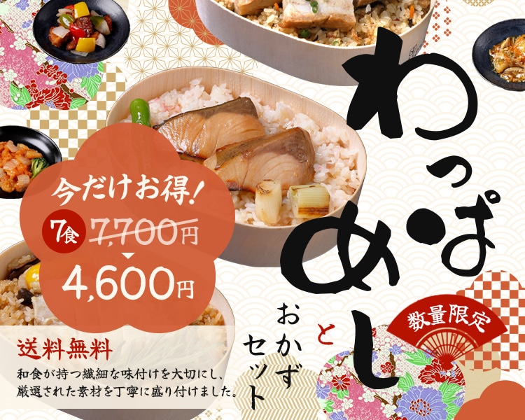 通販クーポン お客様専用 食品39点 | swiniorka.com.pl